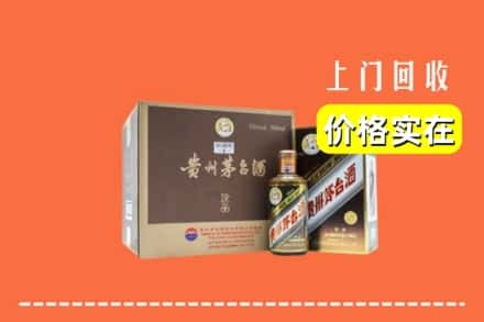 鸡西密山市回收彩釉茅台酒